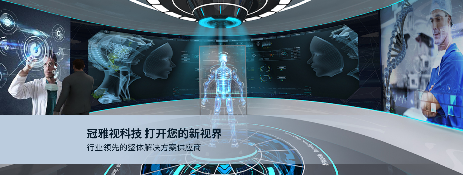 首页幻灯片