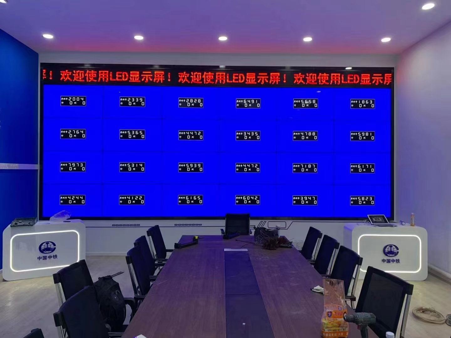 中铁二局集团西成铁路55寸4X6液晶拼接屏